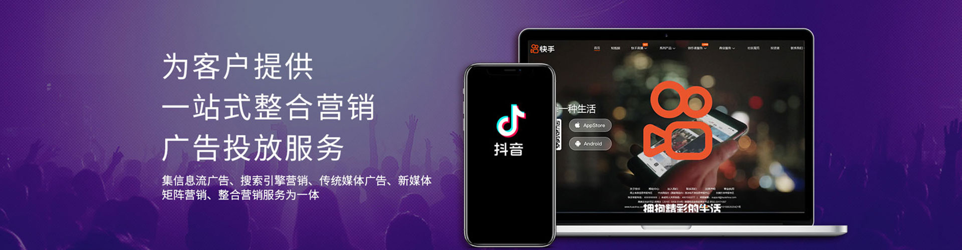 香山竞价推广开户