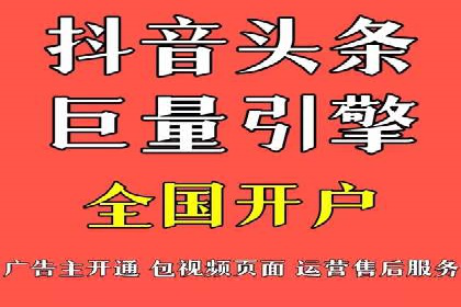 关键时刻，如何利用关键词竞价排名实现业绩翻倍