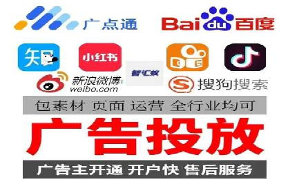 成功案例：SEM百度竞价助力企业增长