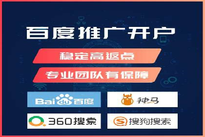 案例分享：如何通过百度竞价排名赢得市场